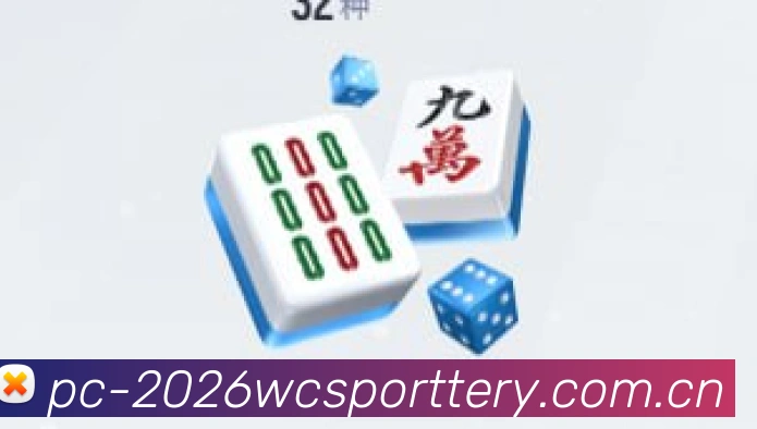 2026世界杯官方合作