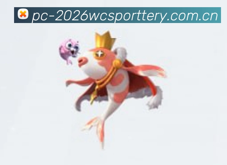 2026世界杯直播界面预览
